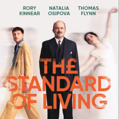 "The Standard Of Living" с Натальей Осиповой