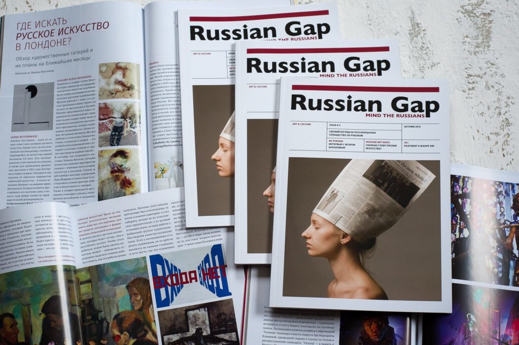Журнал Russian Gap. Об искусстве и культуре в Лондоне