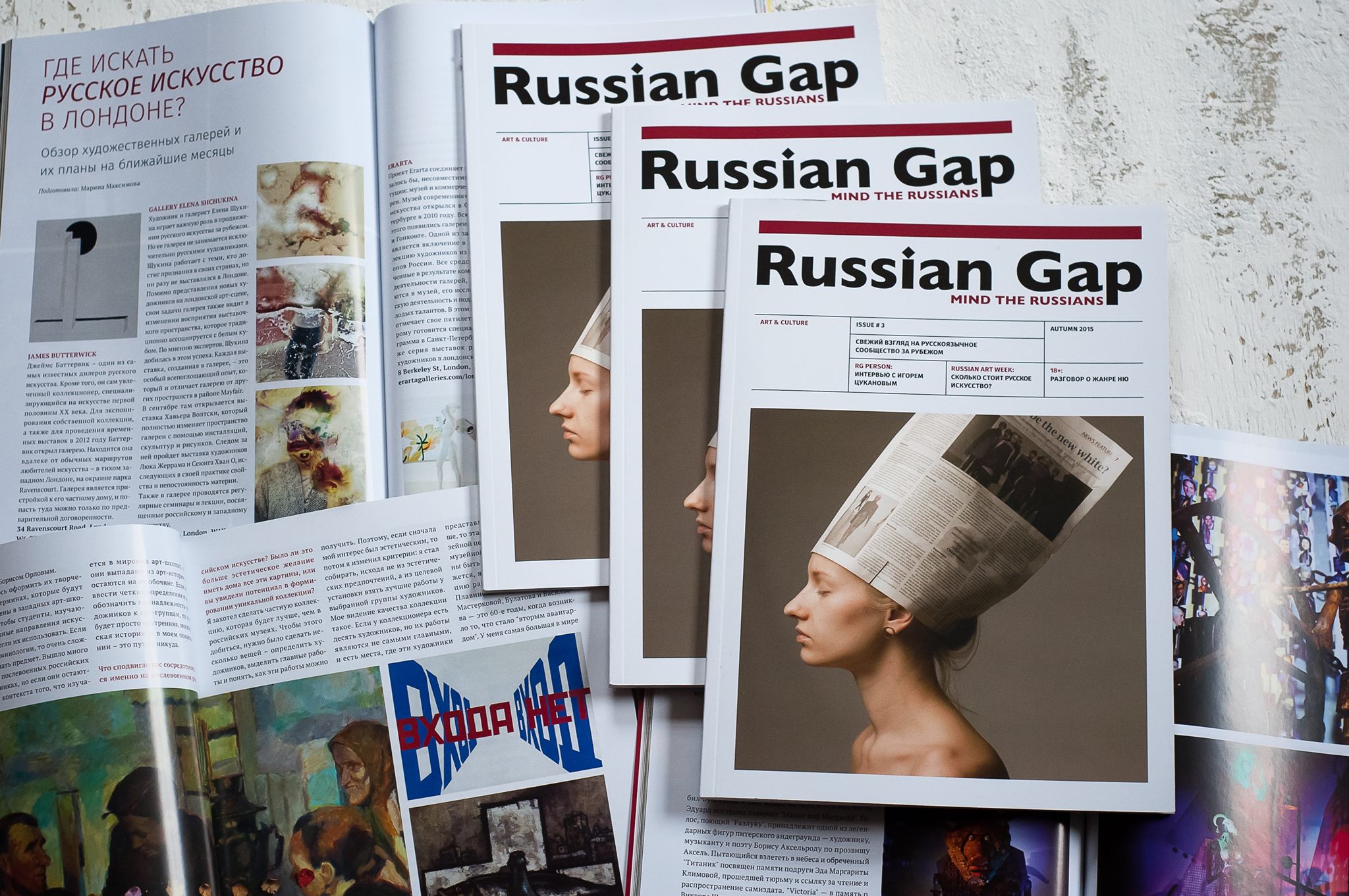 Russian gap. Zima Magazine. Журнал «Russian Journal of Theriology».