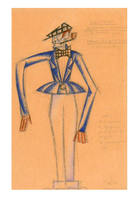 Eisenstein's sketch for Sherlock Holmes costume (© Alexei Bakrushin Central Theatre Museum, Моscow)​​