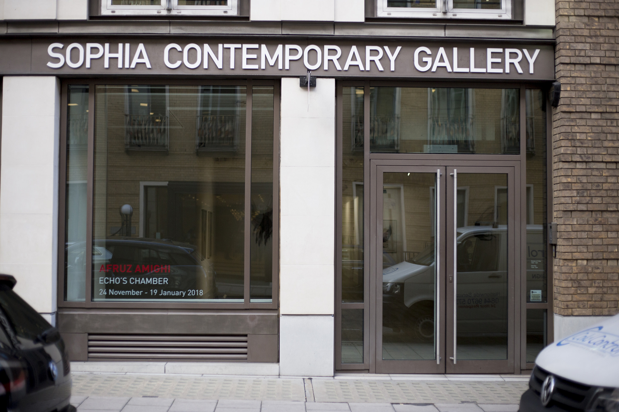 Как открыть галерею в Лондоне, Sophia Contemporary Gallery, London