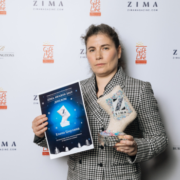 Лауреат премии ZIMA Awards юрист Елена Цирлина: «В этом году нам предстоит разбираться с «грехами» Брекзита»