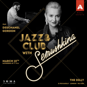 ZIMA рекомендует: Jazz&Club в Лондоне с Марией Семушкиной