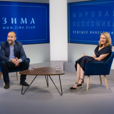 Разговор в студии. Андрей Мовчан и Мария Гордон — о мировой экономике и будущем инвестиций