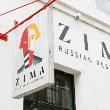 Вакансия: ZIMA Restaurant ищет менеджера по маркетингу 