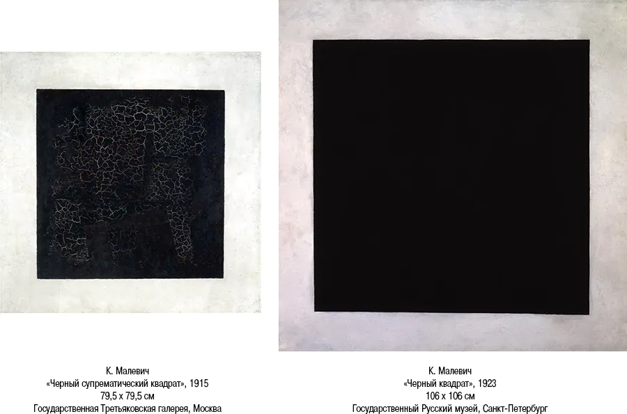 malevich