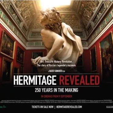 Hermitage Revealed. Документальный фильм в Лондоне