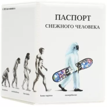 Ъ — это ie