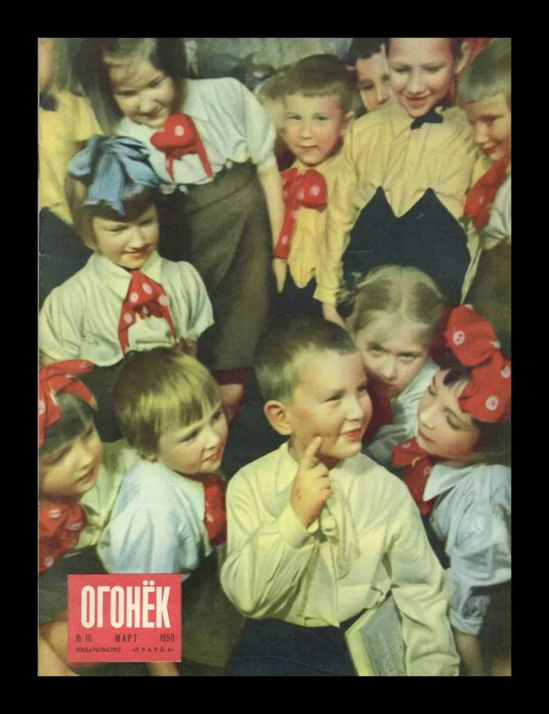 sOgonek 1950 copy