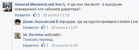 lebedev2
