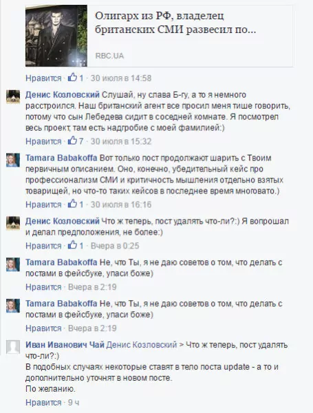 lebedev3