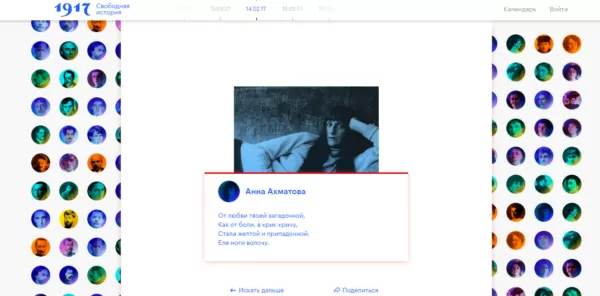 anna
