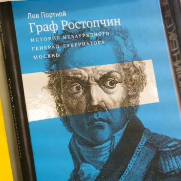 Лондон читает Россию. Выставка в Олимпии. Фото и видео