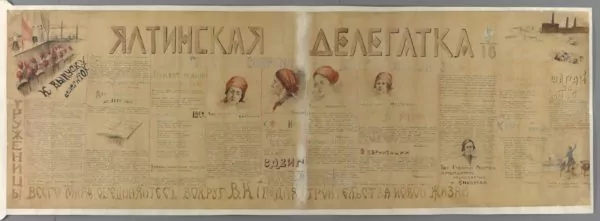 Ialtinskaia delegatka (The Yalta Female Delegate), hand-lettered wall newspaper, 1927. (c) British Library
