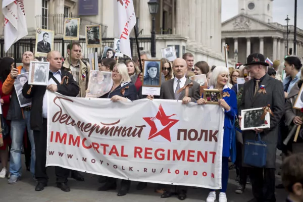 "Бессмертный полк" 