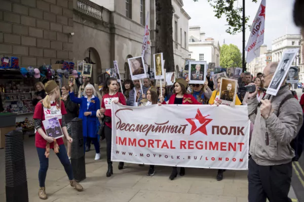 "Бессмертный полк" 