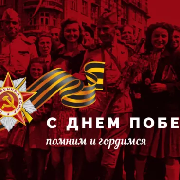 День Победы в Лондоне и за его пределами. Список мероприятий