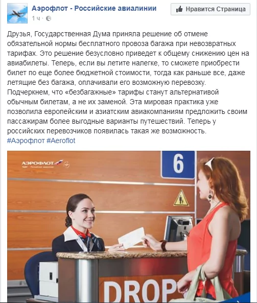 Screenshot_2