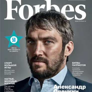 В списке самых богатых российских знаменитостей Forbes хоккеисты, музыканты и Ольга Бузова