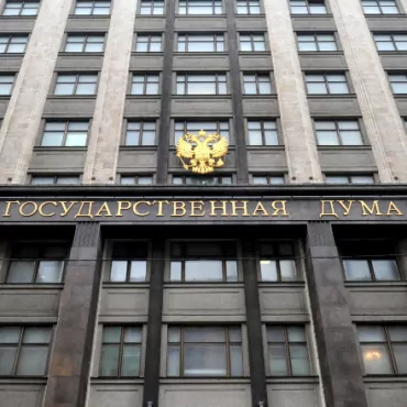 В Госдуме РФ в первом чтении одобрили смягченную версию закона о валютном резидентстве