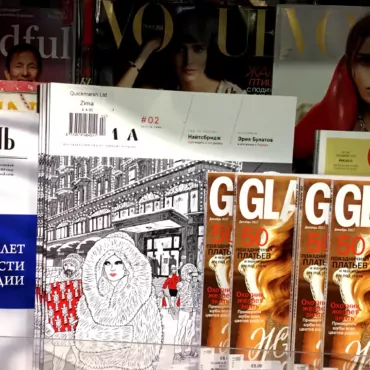 Теперь журнал ZIMA можно купить в Harrods, Selfridges и много где еще