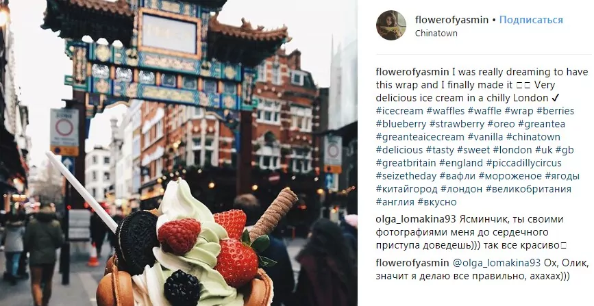 Chinatown в Лондоне