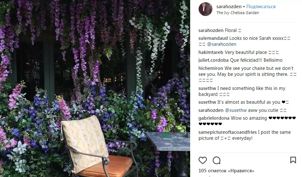 The Ivy Chelsea Garden в Лондоне