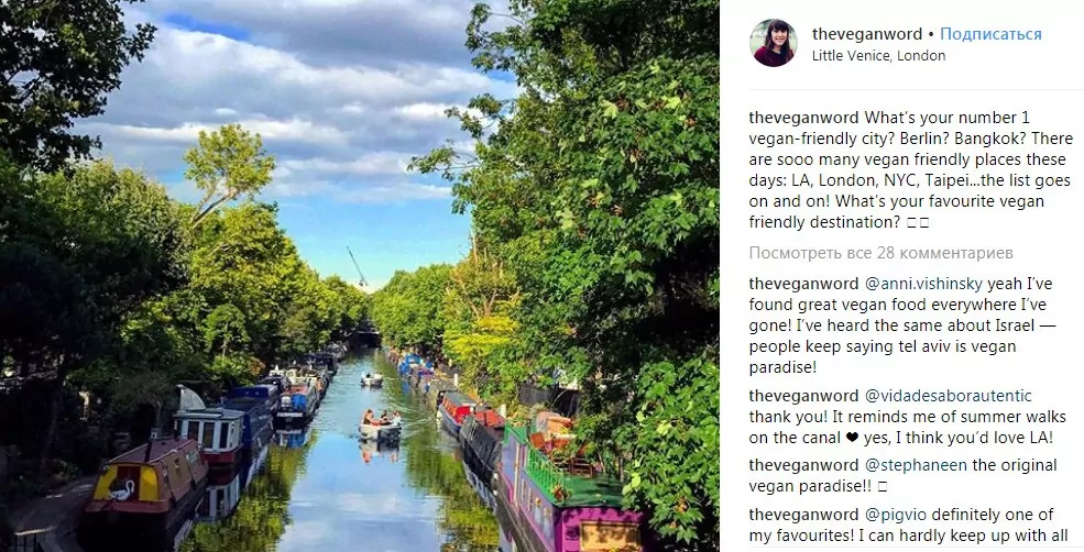 Little Venice в Лондоне