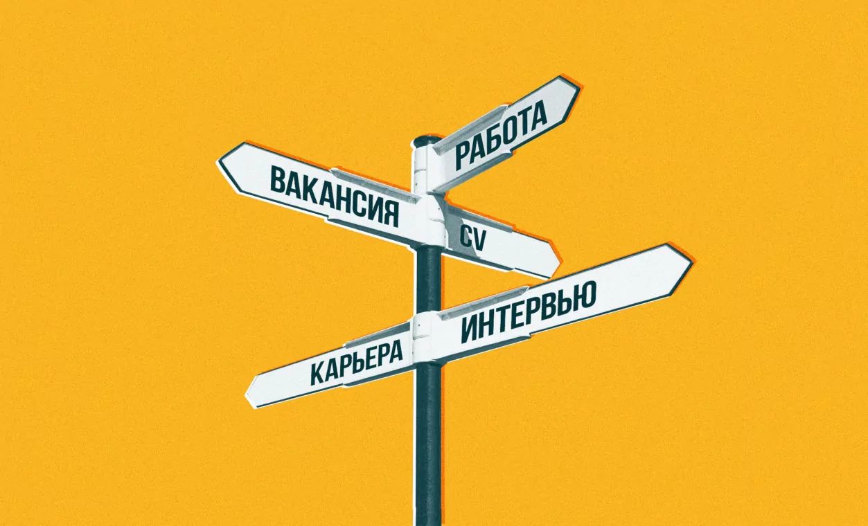 Работа в Лондоне: где и как ее искать