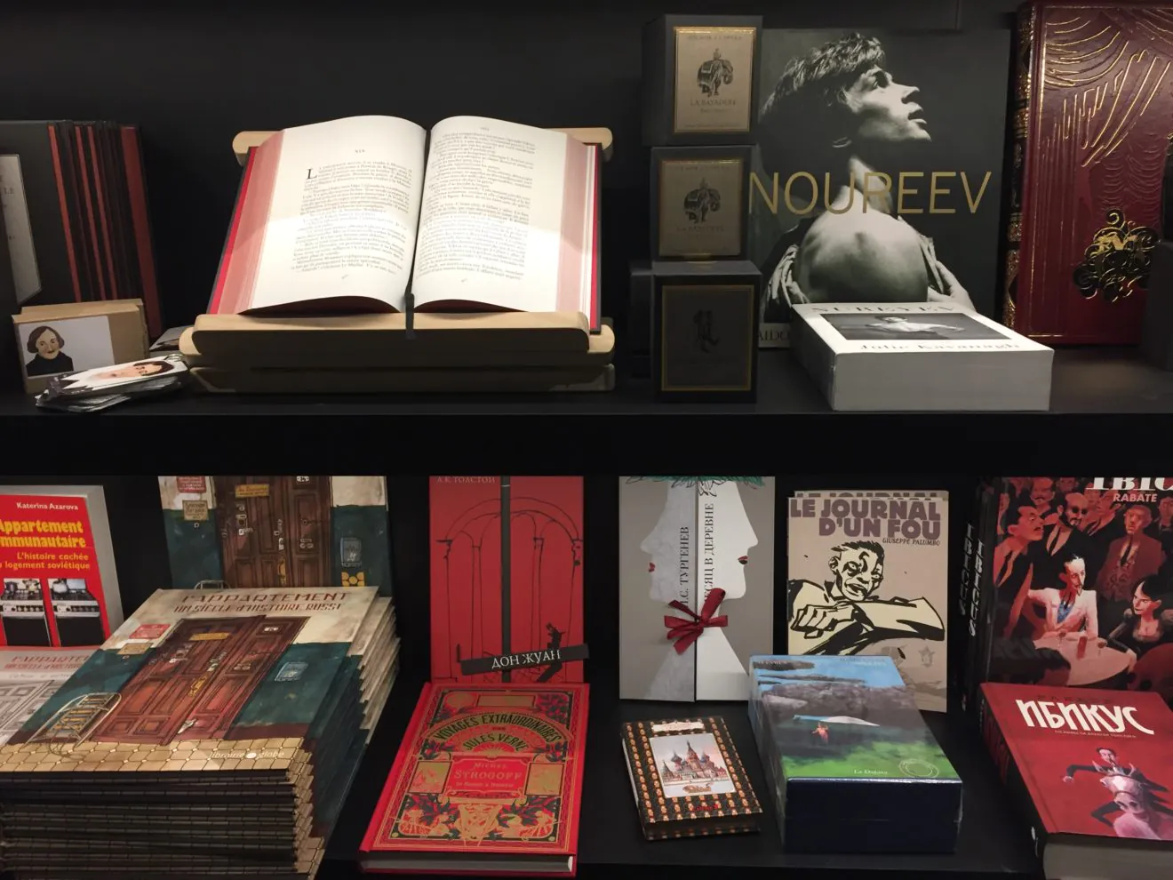 Libraire du Globe
