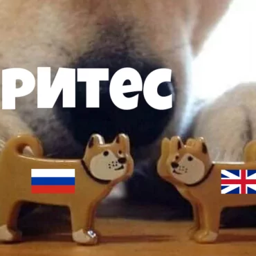 Лондон и Москва договорились постепенно восстановить численность дипмиссий в обеих столицах