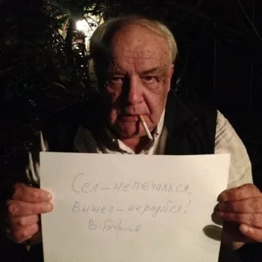 Умер Владимир Буковский