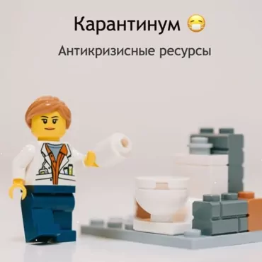 Антивирусные ссылки: российские IT-предприниматели запустили «Карантинум»