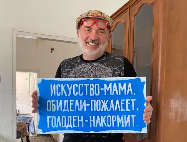Марат Гельман
