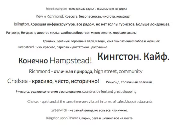 Кингстон. Кайф