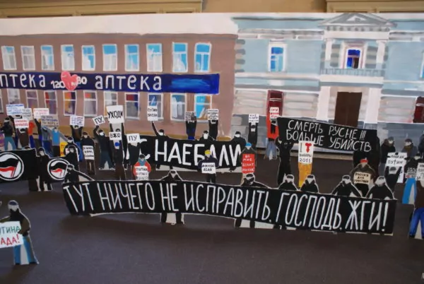 Проект Белый Круг 2012