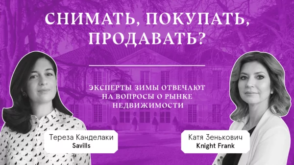 Эксперты ZIMA — о том, что случилось с рынком недвижимости в Лондоне во время карантина