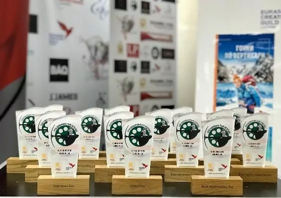 Eurasian Creative Guild Film Festival