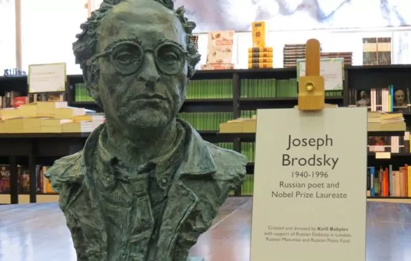 Russian Poets Fund