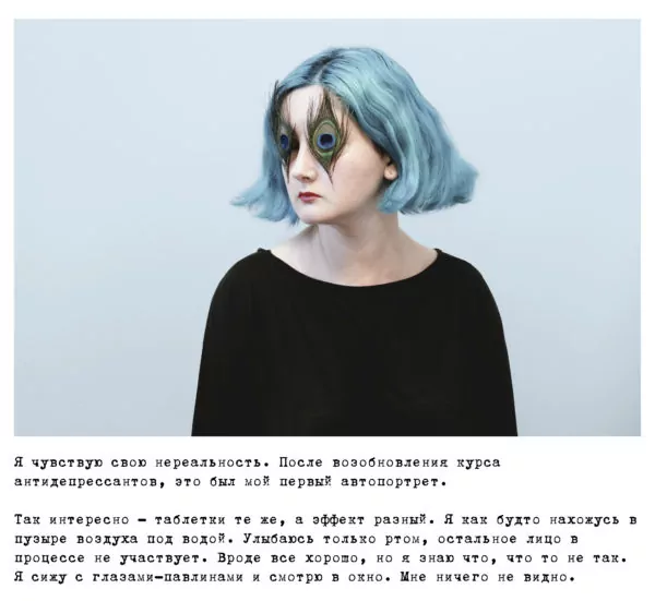 фото Вали Корабельниковой