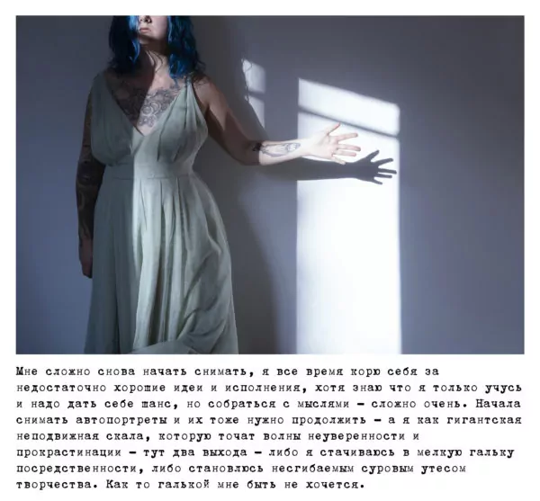 фото Вали Корабельниковой