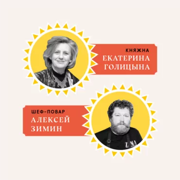 Мастер-класс: Английское чаепитие и русский медовик