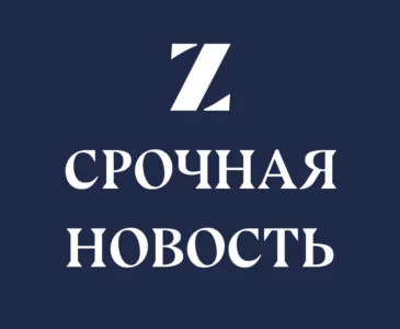 Новым главой британского минздрава стал экс-канцлер Саджид Джавид