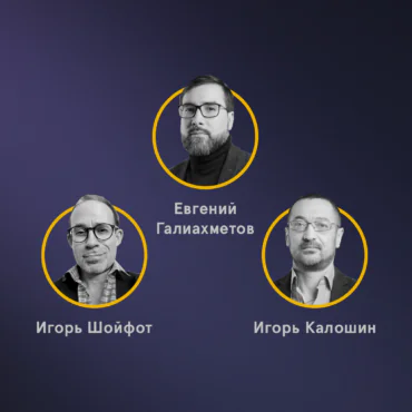 Искусство венчурных инвестиций: в какие стартапы и как стоит вкладывать деньги