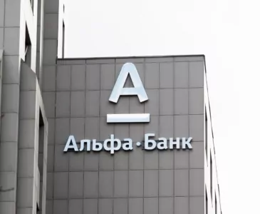 Альфа-банк (Киев) перечислил 10 млн гривен украинской армии