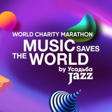 Music Saves the World: concert in support of Ukrainian refugee musicians to be held in London