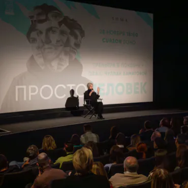 Сложная история о простом и важном: в Лондоне прошел показ фильма «Просточеловек»