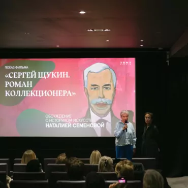 Как прошел показ документального фильма «Сергей Щукин. Роман коллекционера» в Лондоне