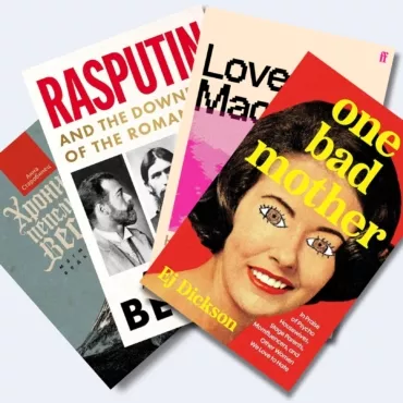 ИИ-любовь, «плохие матери» и призраки капитализма: что мы будем читать в 2026 году